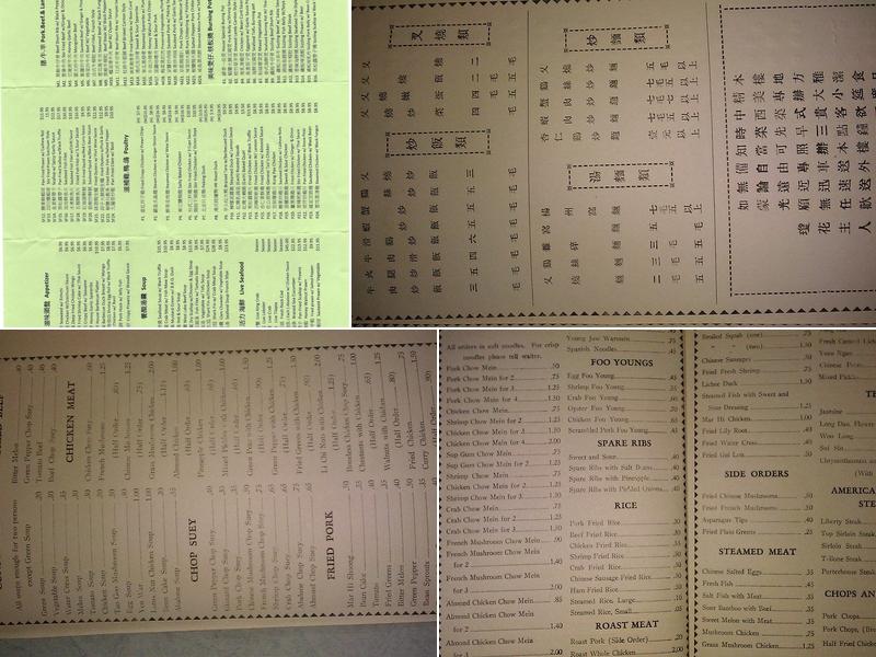 Hong Ning Chinese Herb Menu