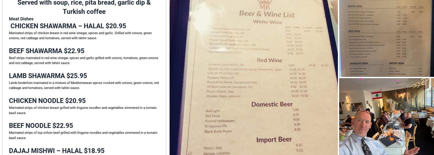 Old Mediterranean Kitchen Menu