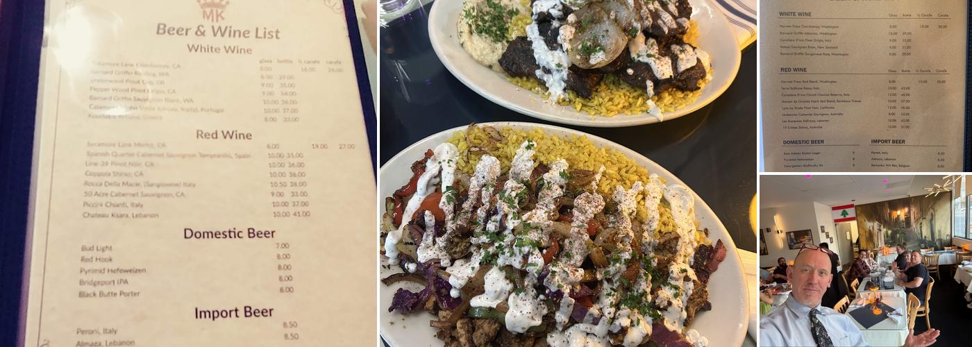 Old Mediterranean Kitchen Menu