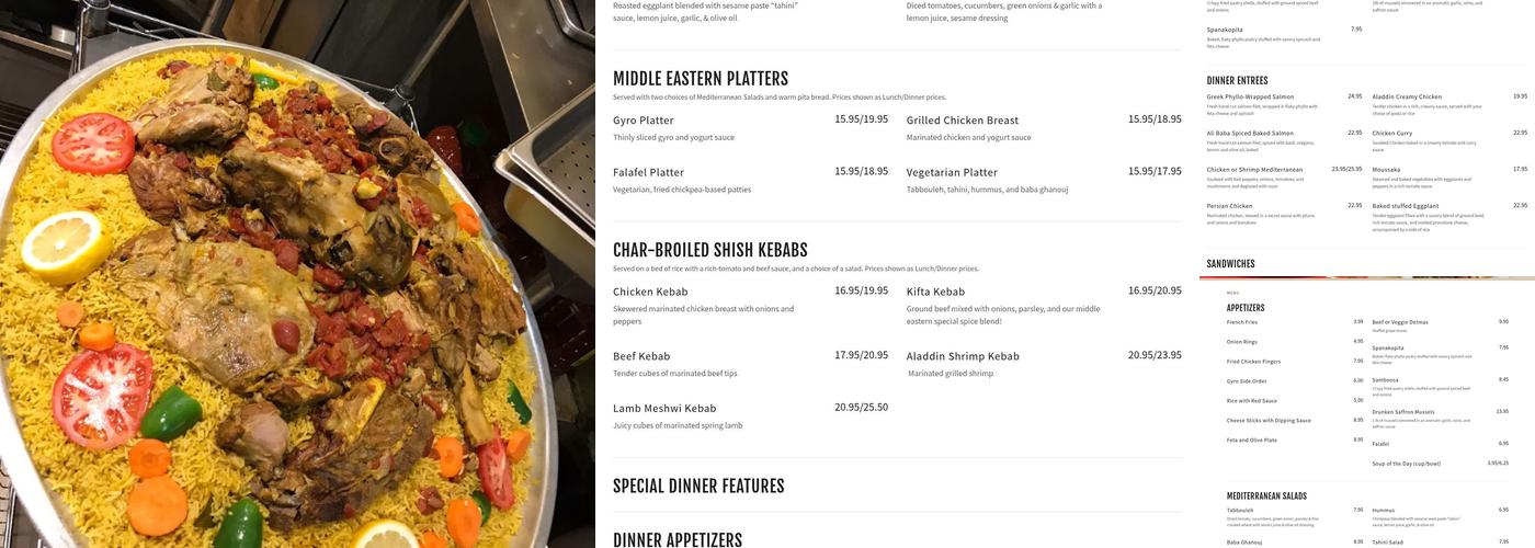 Ali Baba Restaurant Menu