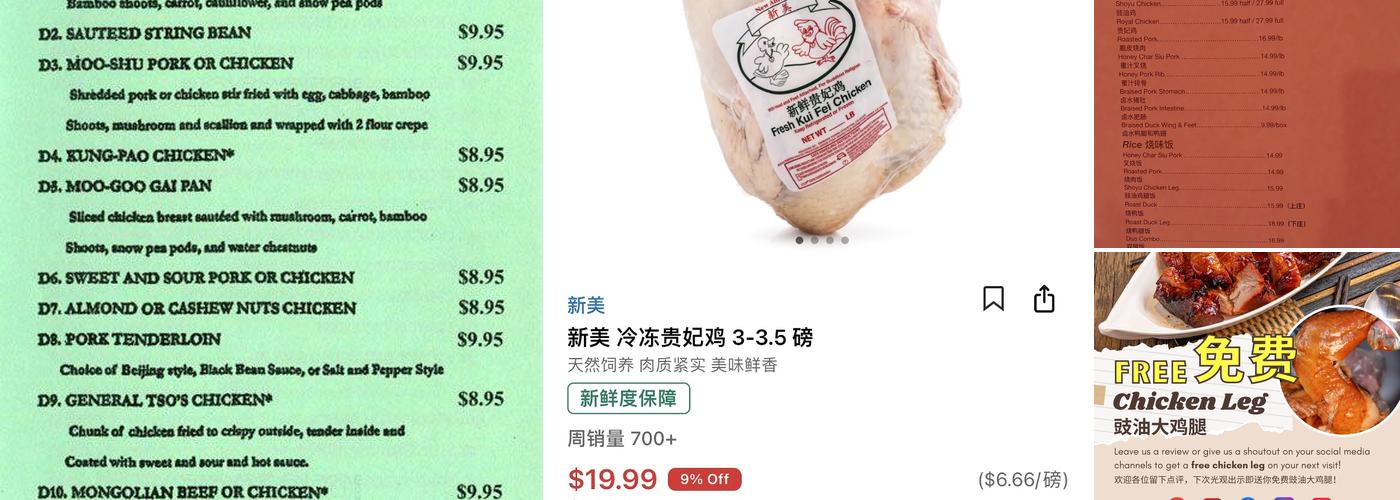 Zhen Kee Menu
