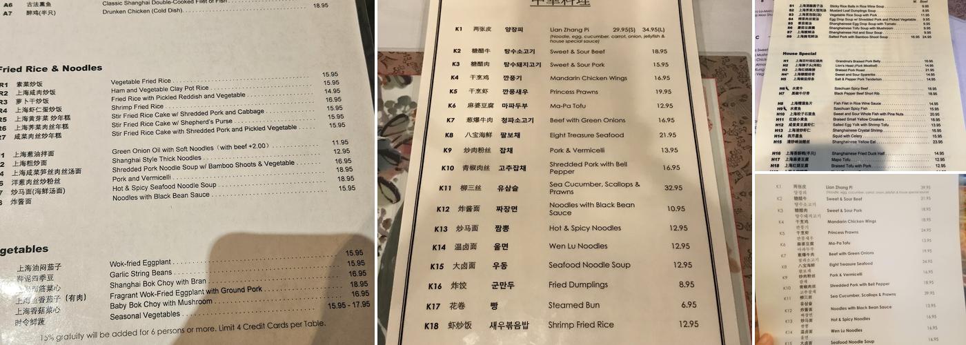 Shanghai House Menu