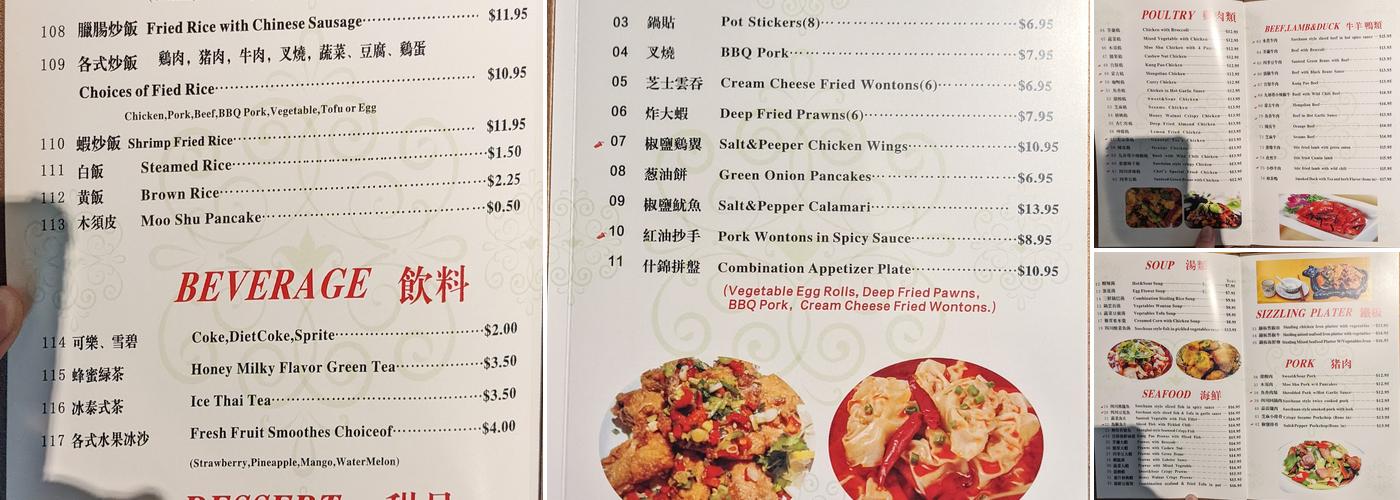 J&J Chinese Restaurant Menu