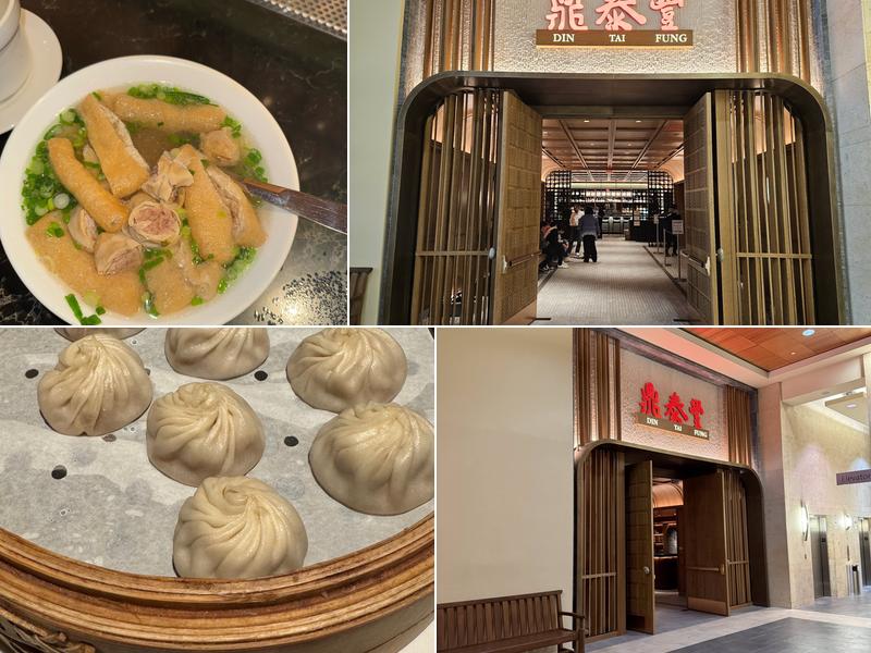 Din Tai Fung