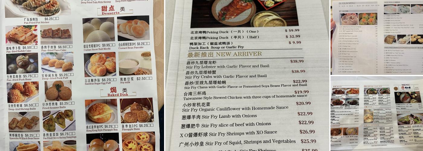 Imperial Garden Beijing Duck Restaurant Menu