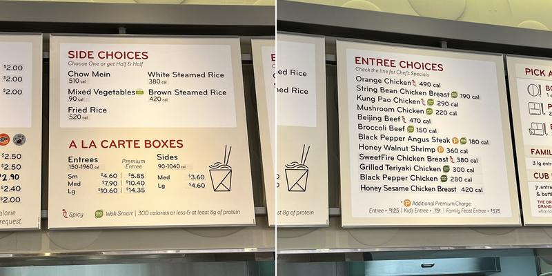 Panda Express Menu