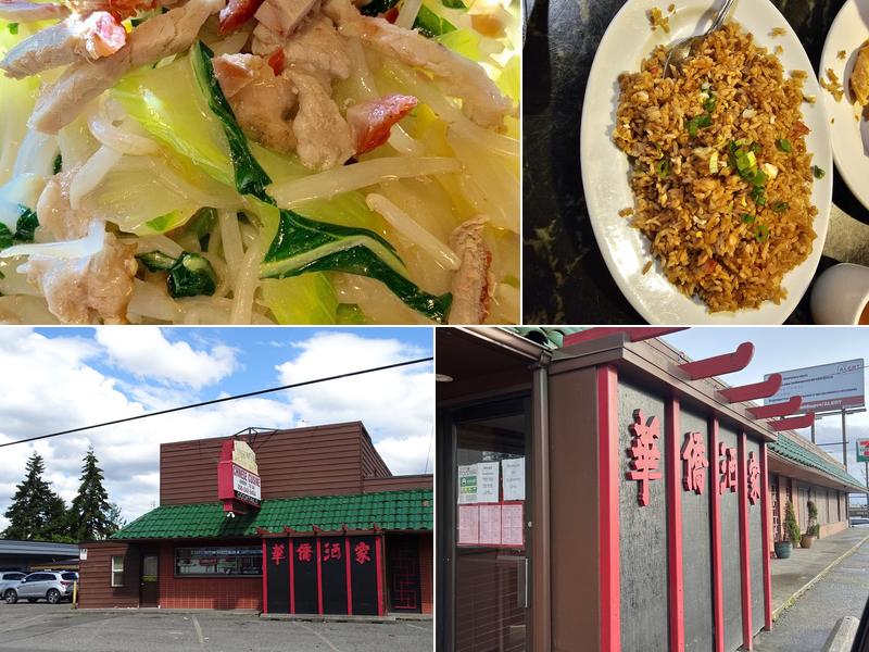 Wah Kue Cafe 13434 1st Ave S, Burien