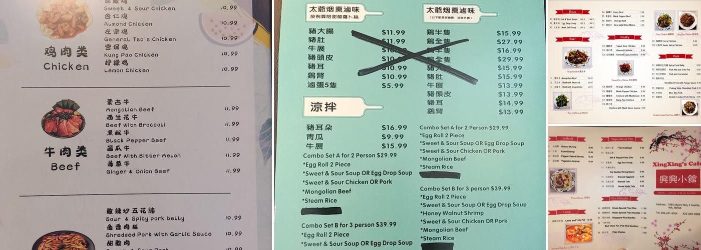 xing xing cafe Menu