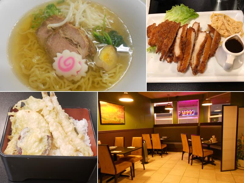 New Zen Japanese Restaurant