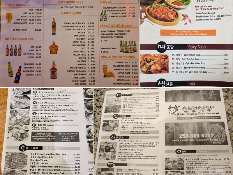Shin Sung Restarant Menu