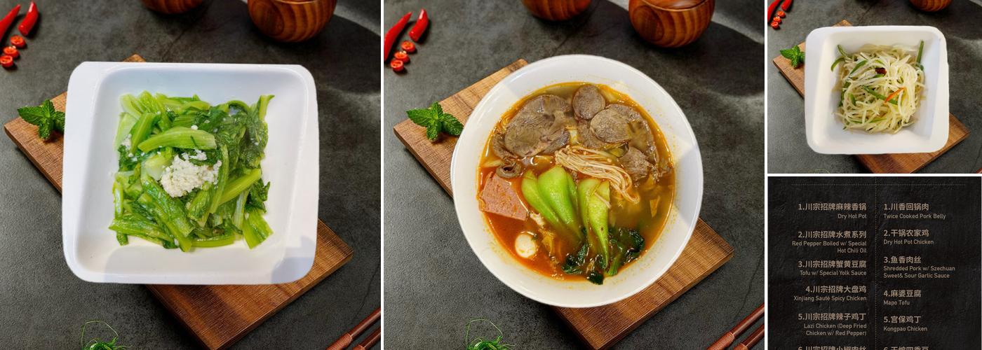 Red Pepper Menu