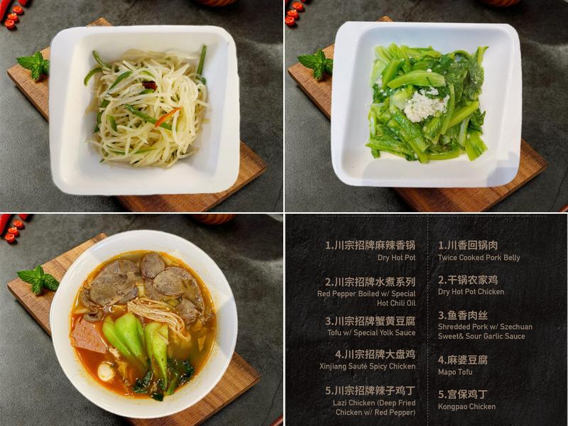 Red Pepper Menu