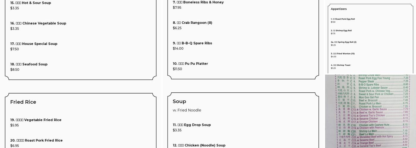 Chinatown Kitchen Menu
