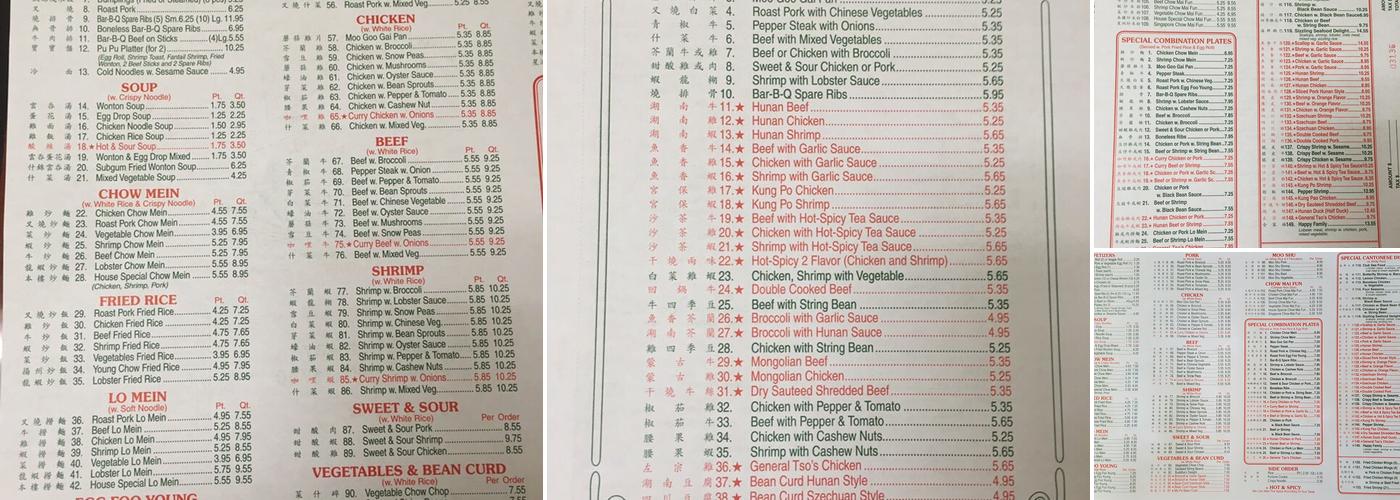 China Gourmet Menu