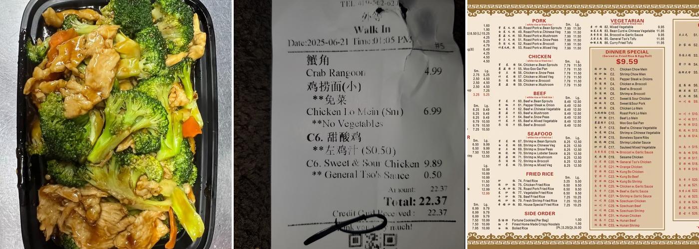 Main Moon Menu