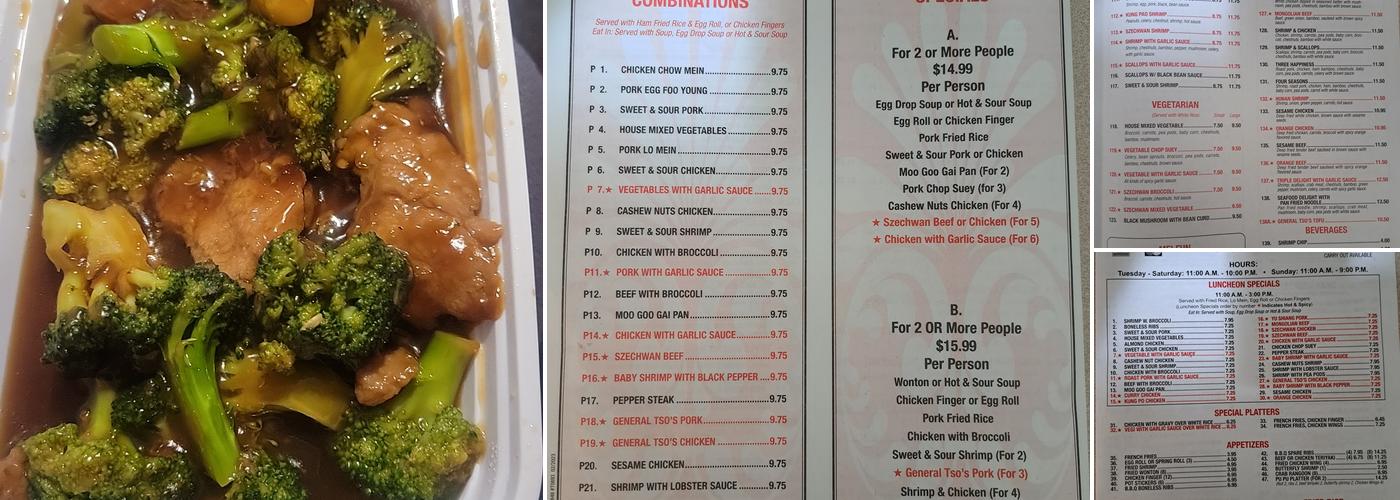 Peking House Menu