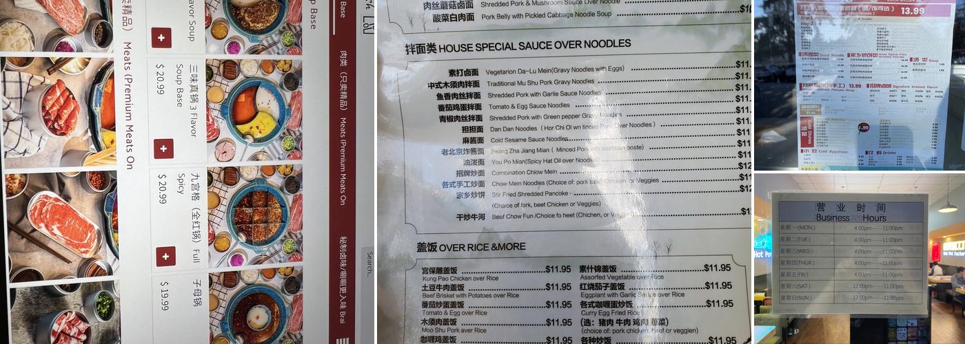 Hot Pot Factory Menu