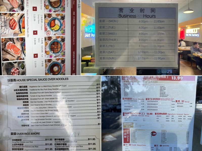 Hot Pot Factory Menu