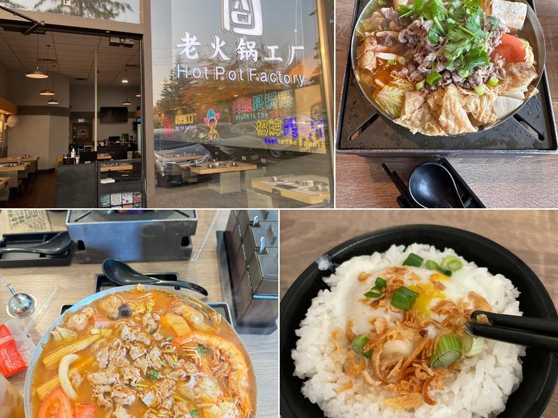 Hot Pot Factory