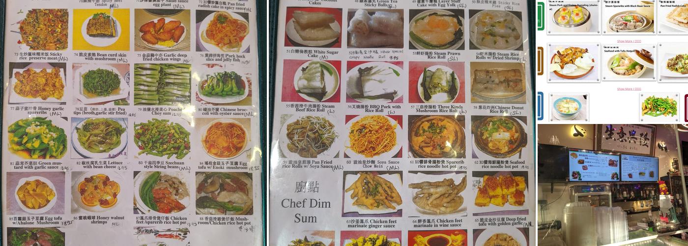 HK Dim Sum Menu