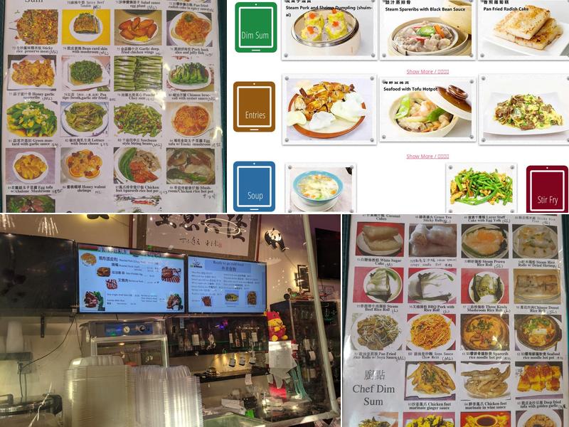HK Dim Sum Menu