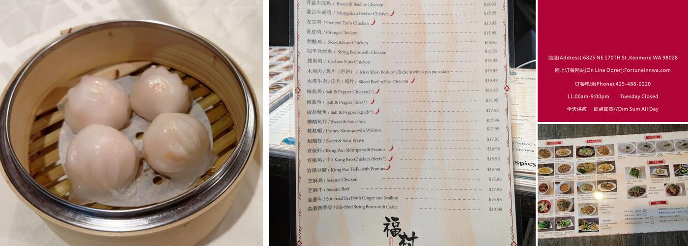 Fortune Inn Menu