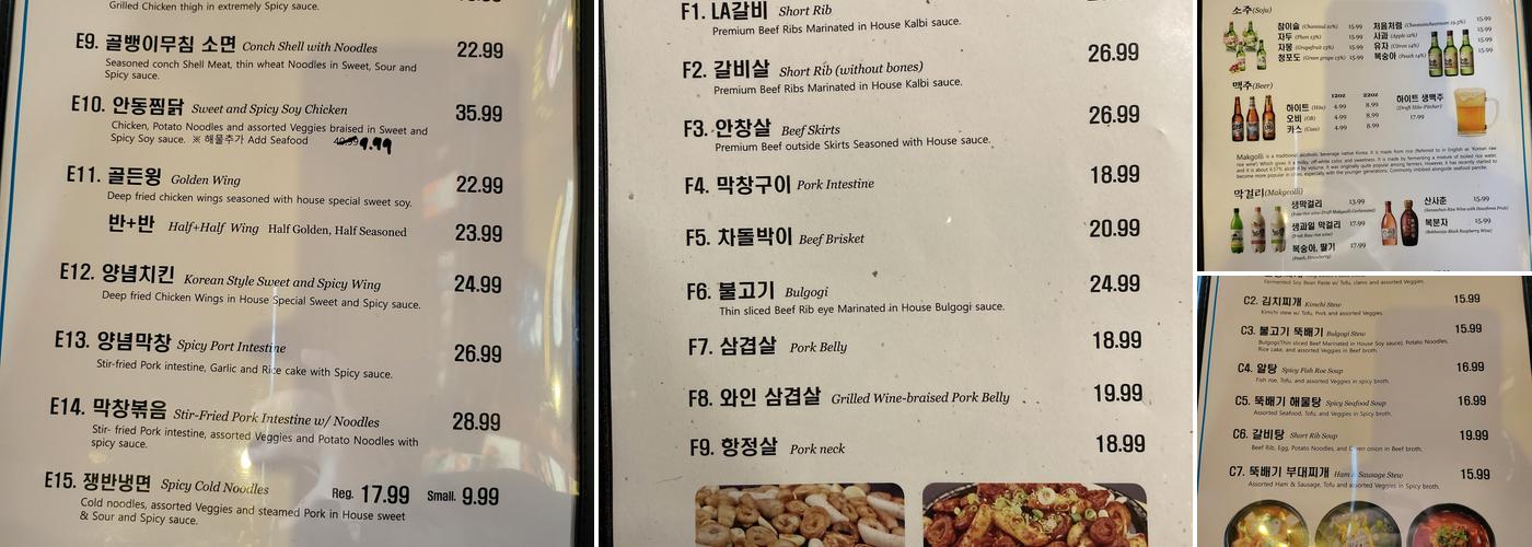 Gilson Menu