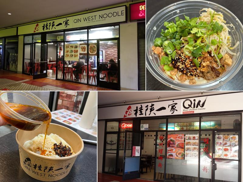 Qin West Noodle