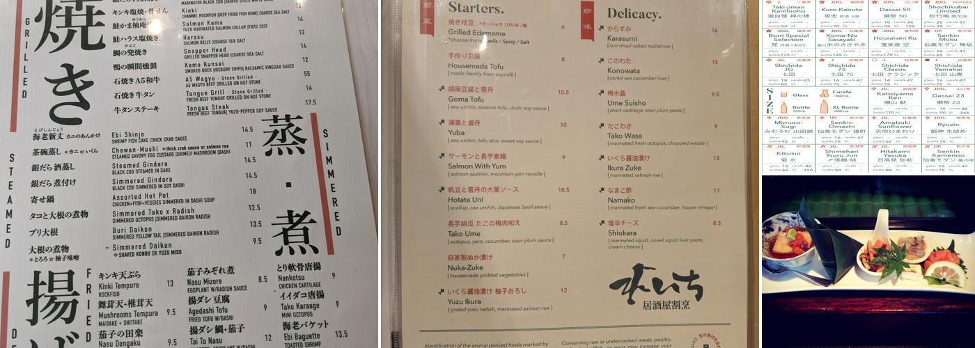 Leichi Menu