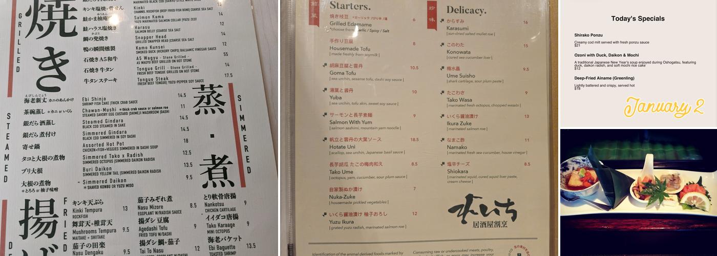 Leichi Menu