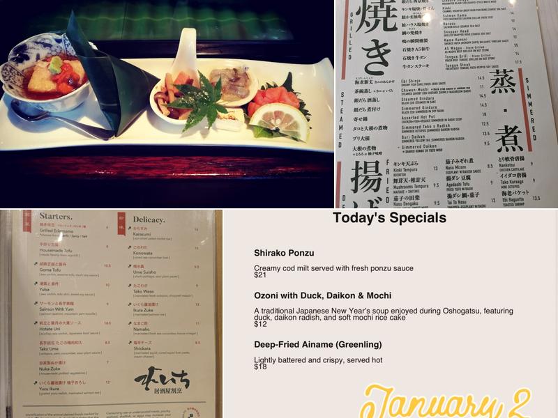 Leichi Menu