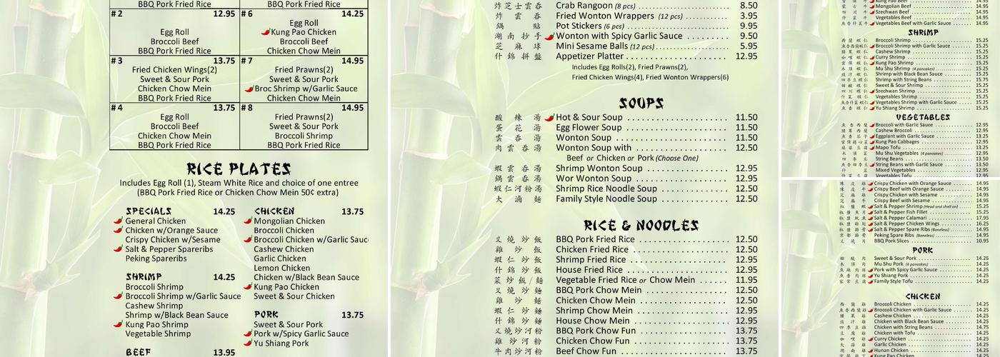 Jade China Restaurant Menu