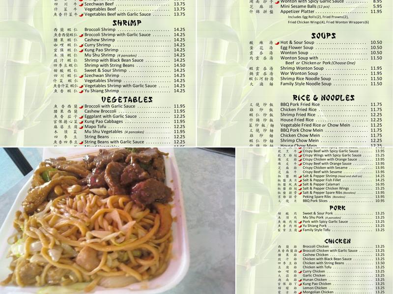 Jade China Restaurant Menu