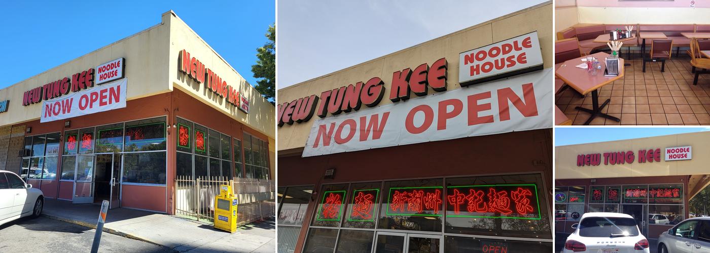 New Tung kee Noodle House
