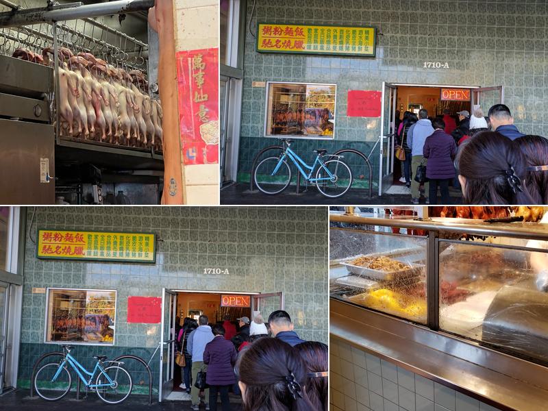 New China Station BBQ