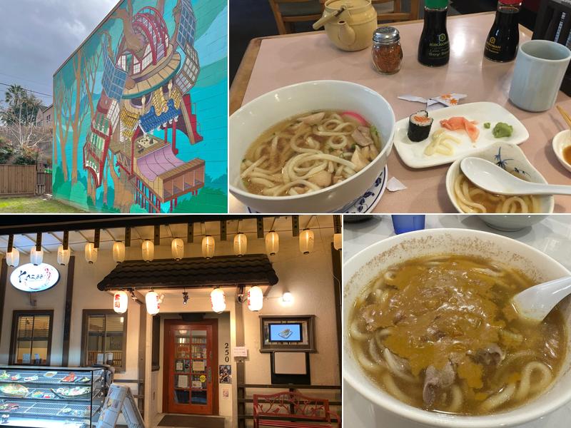 Kazoo Japanese Sushi Boat Restaurant