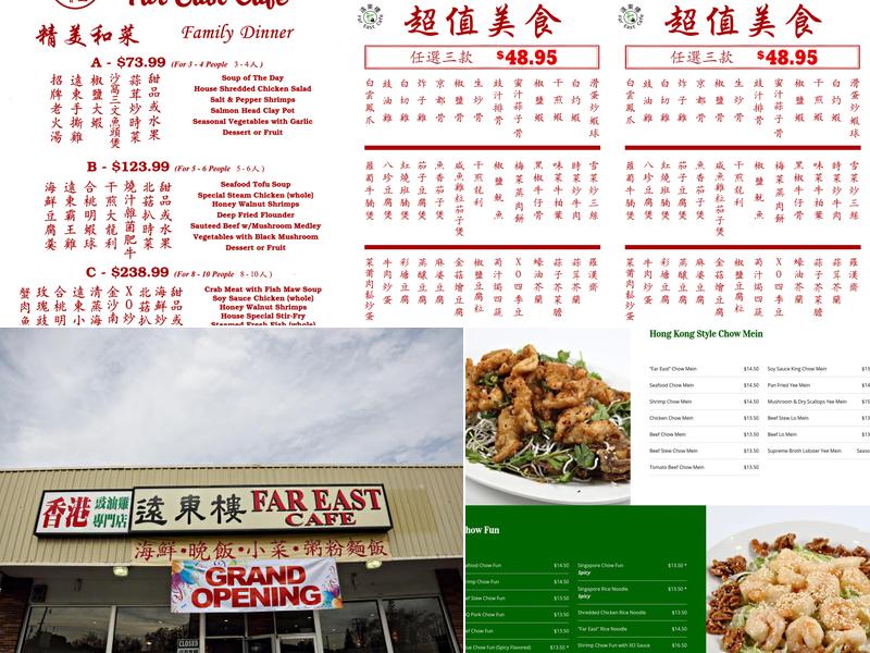 Far East Cafe Menu
