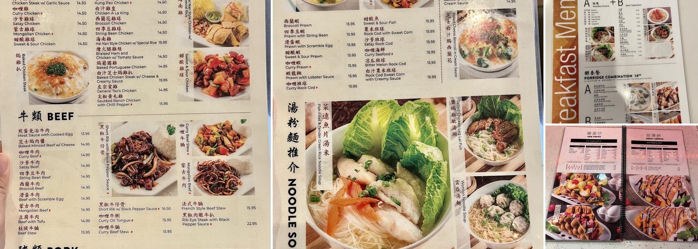 Shooting Star Cafe Menu