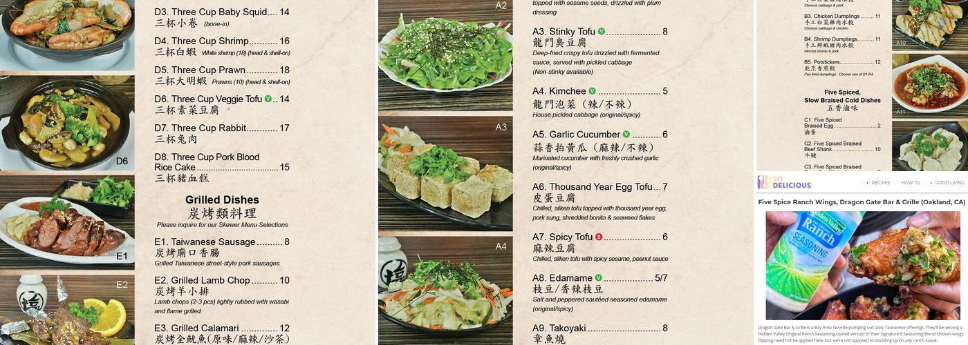 Dragon Gate Menu