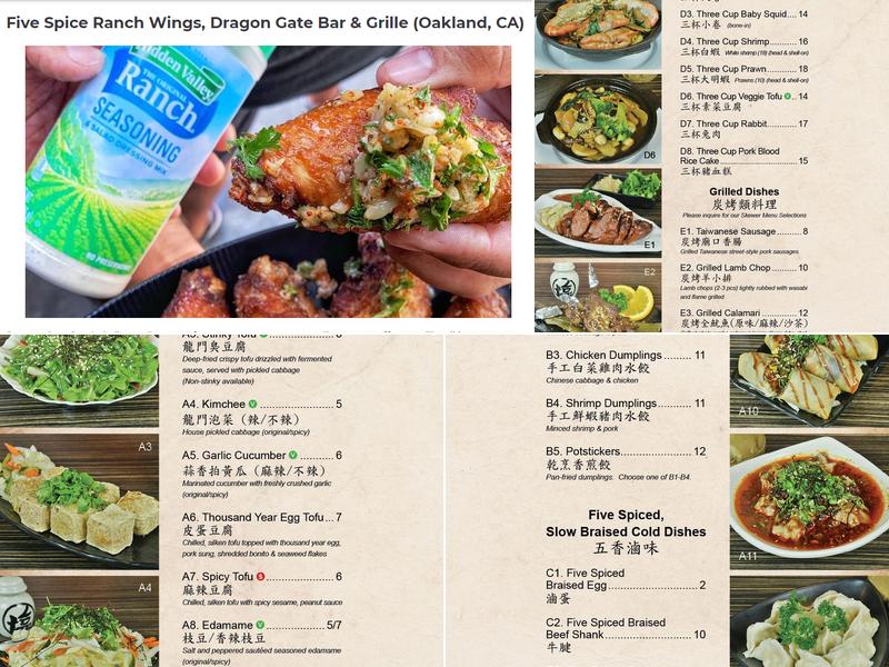 Dragon Gate Menu