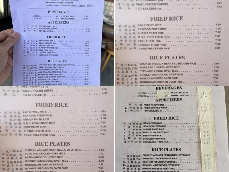 Ben's Menu