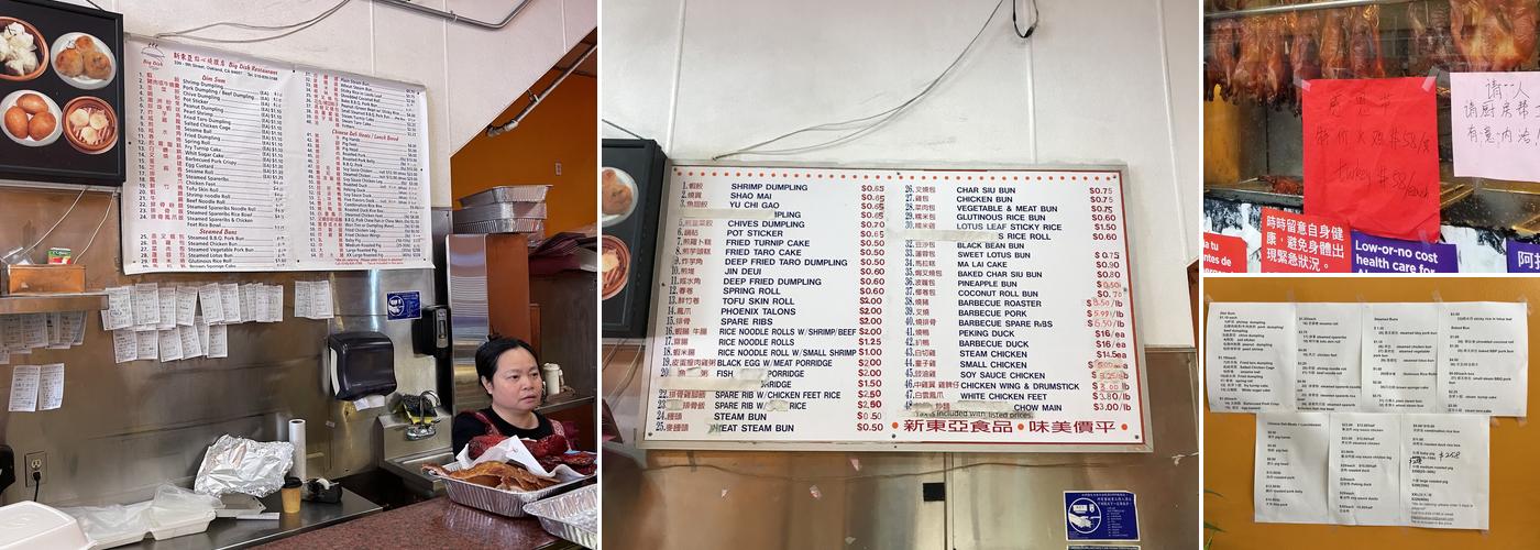 Big Dish Menu