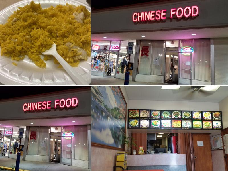 Great Wall Chinese Restaurant