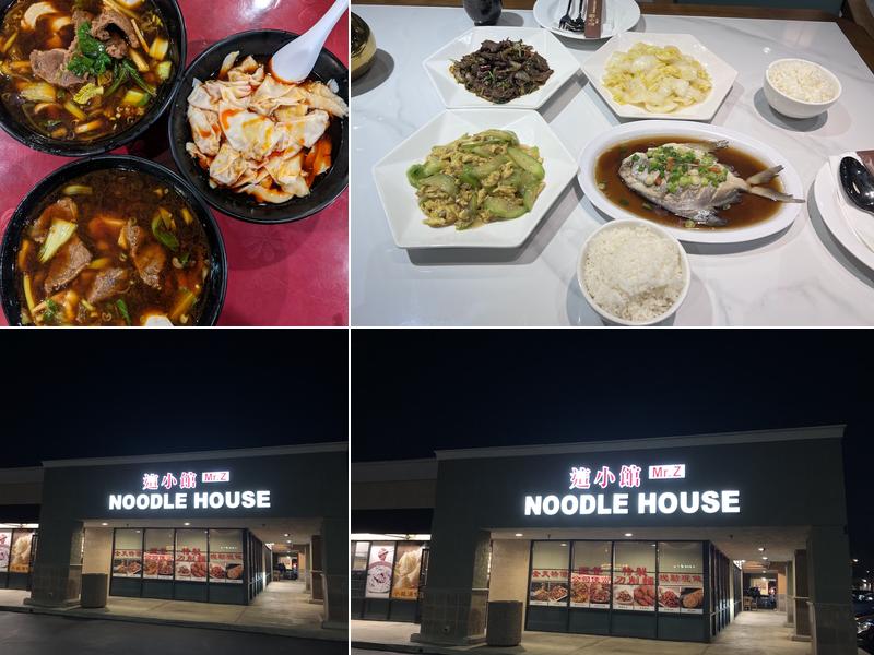 Noodle House