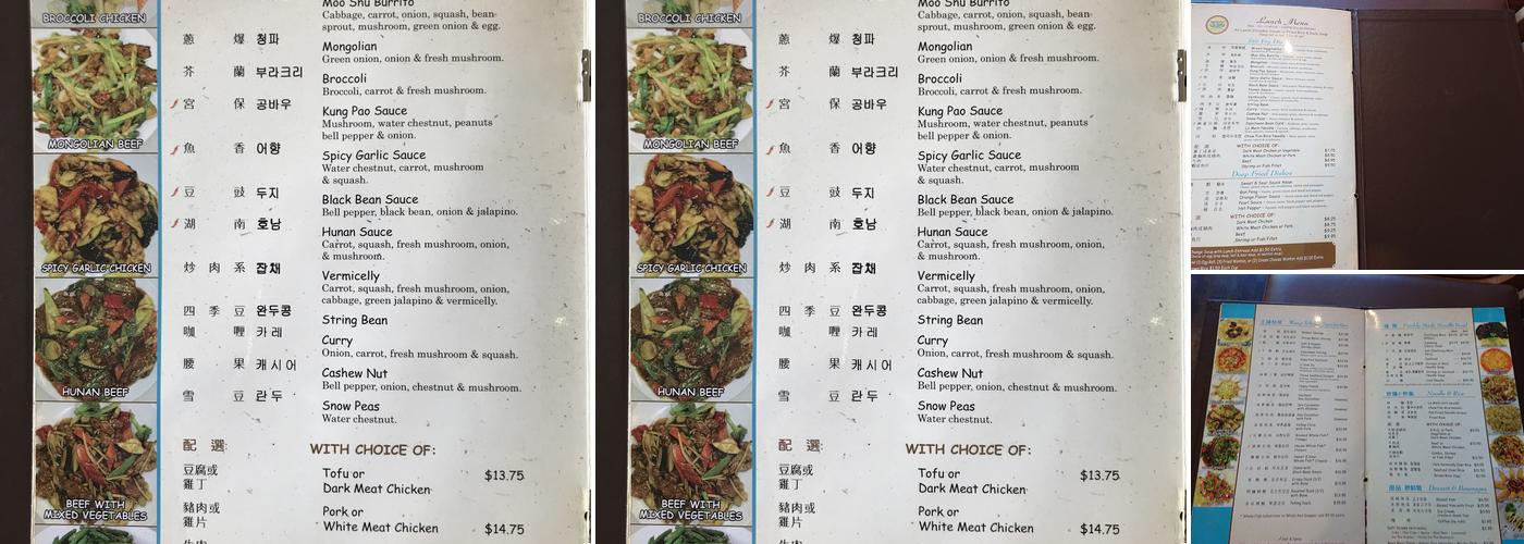 Wang Tcheng Menu