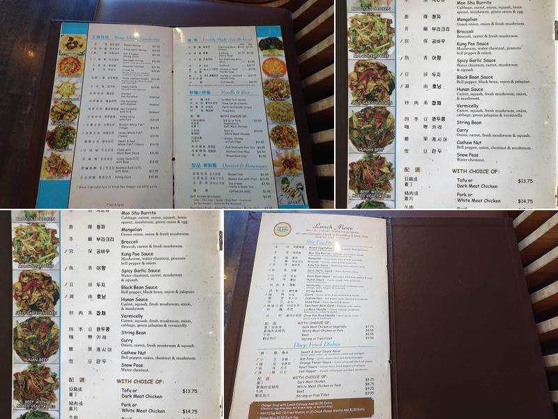 Wang Tcheng Menu