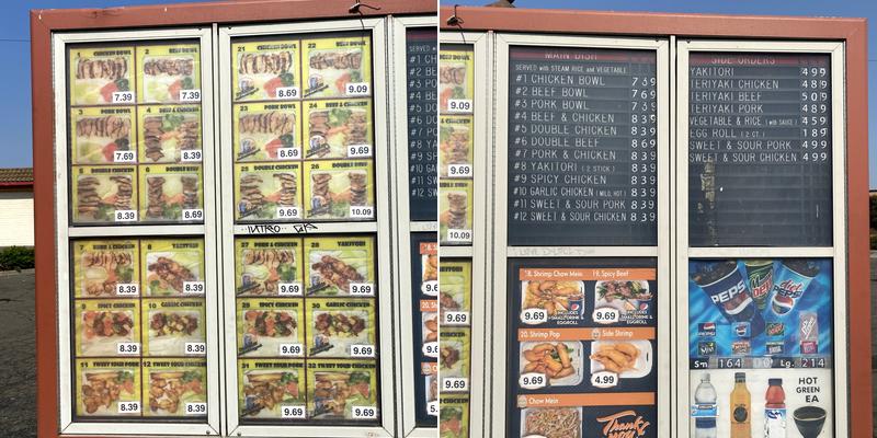Teriyaki Chicken Express Menu