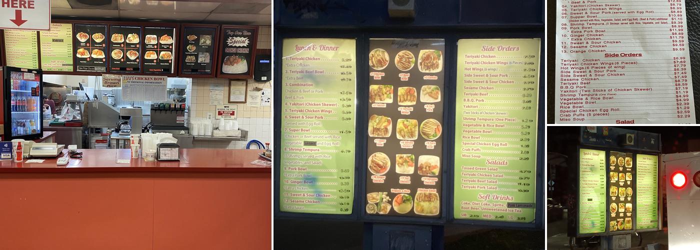 Luu's Chicken Bowl Menu