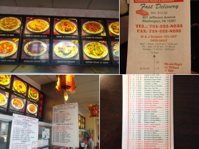 China Express Menu