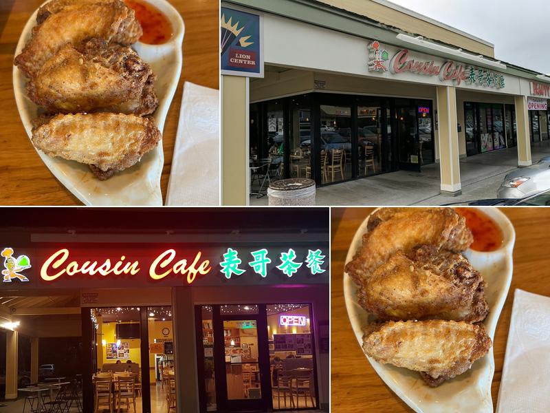 Cousin Cafe